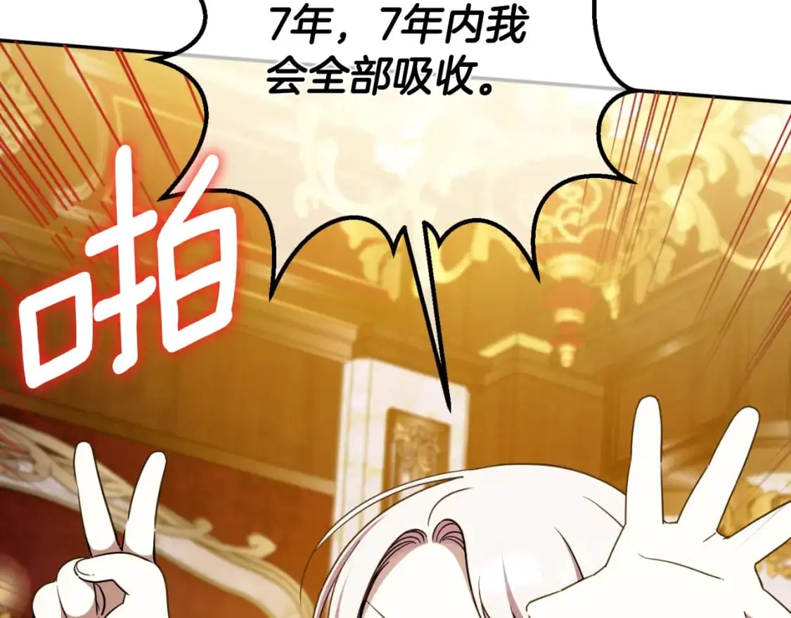 第91话129