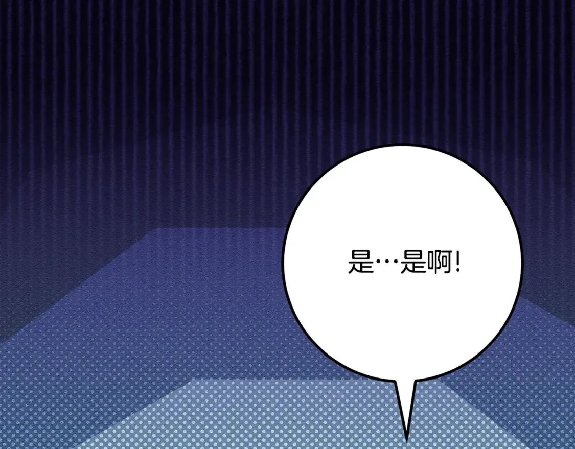 第111话 心动163