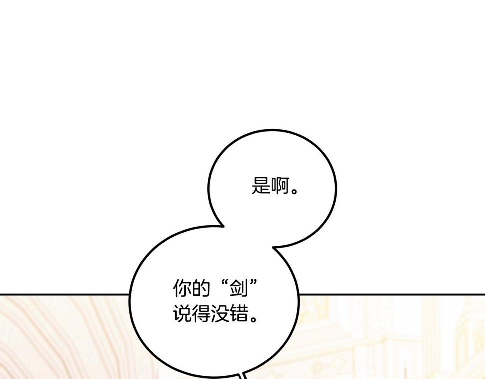 第78话 灵力测试163