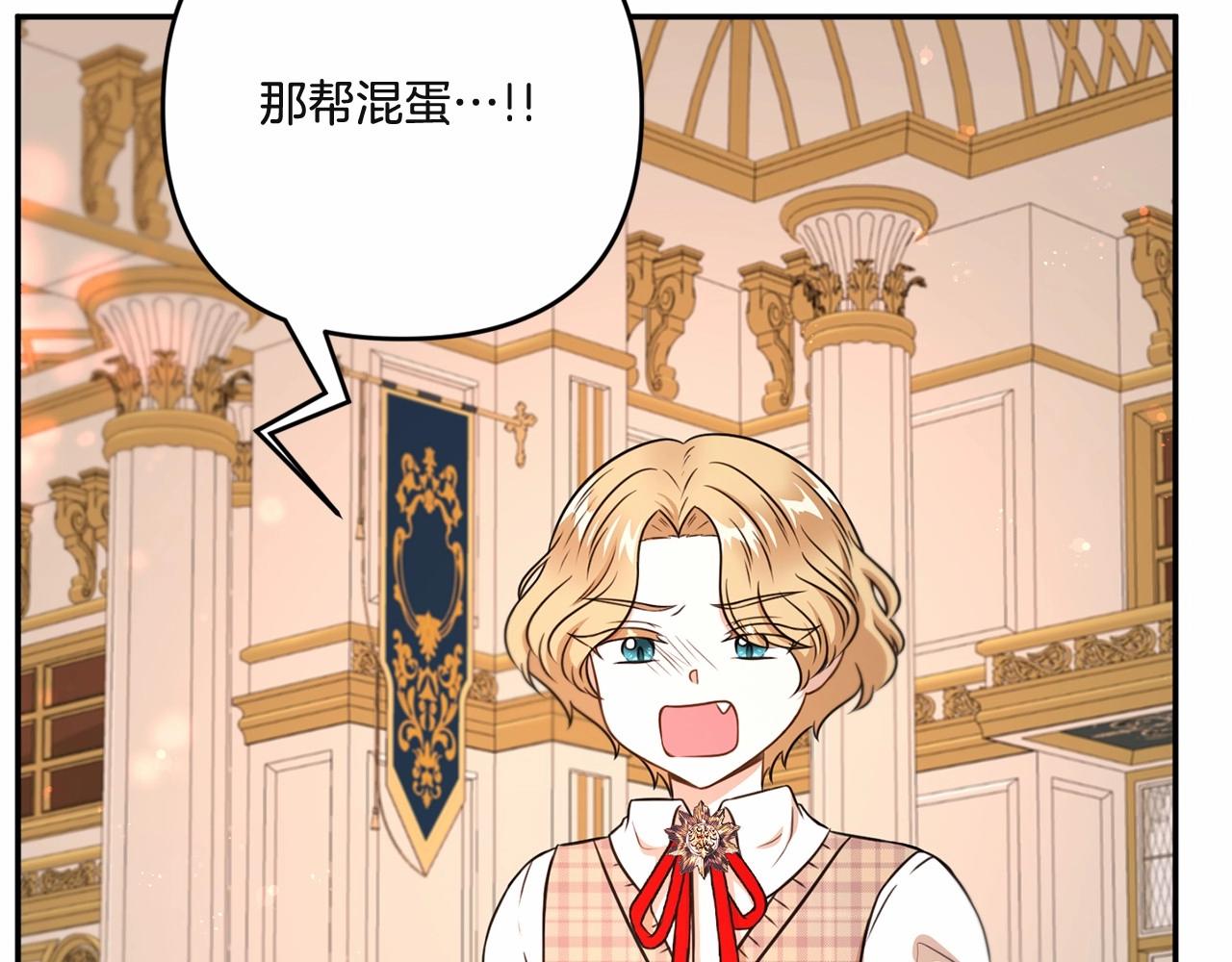 第1季完结话 全力以赴对决132