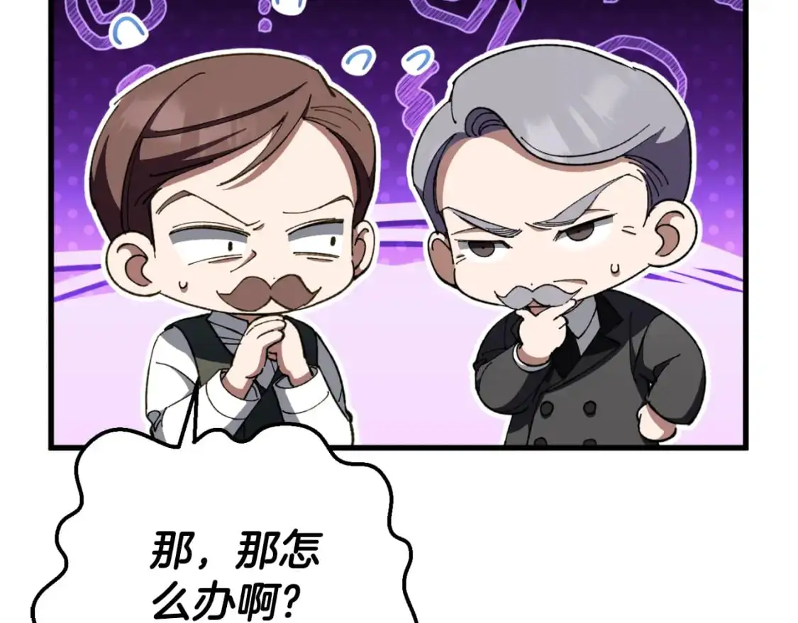 第93话 外公被暗杀？178