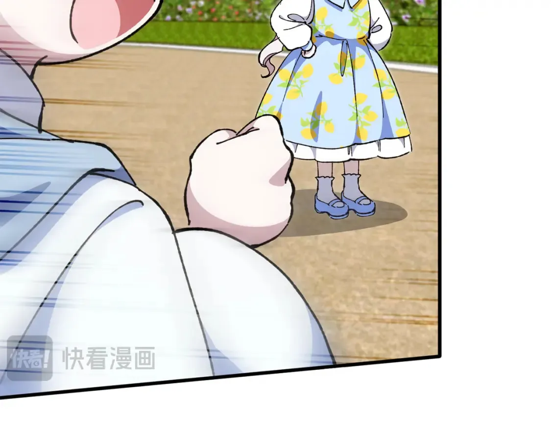 第105话 长大药水68