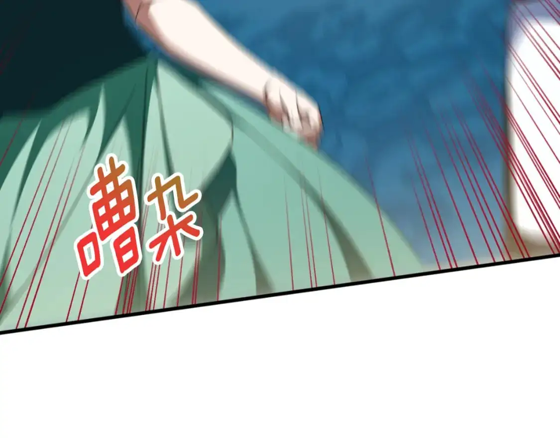 第95话 立刻查出真相118