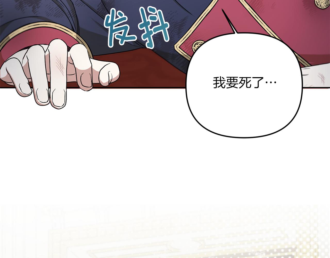 第46话 偷跑出去137