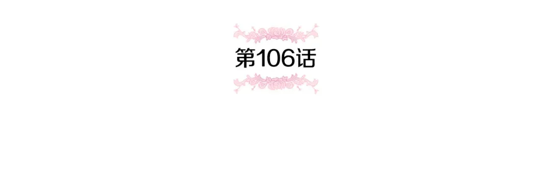 第106话 送别外公38