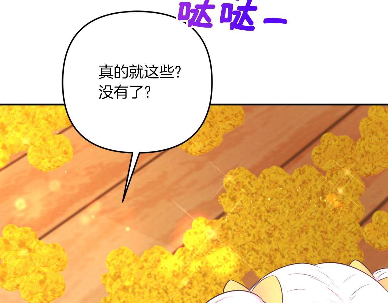 第31话 在我身边直至我成年51