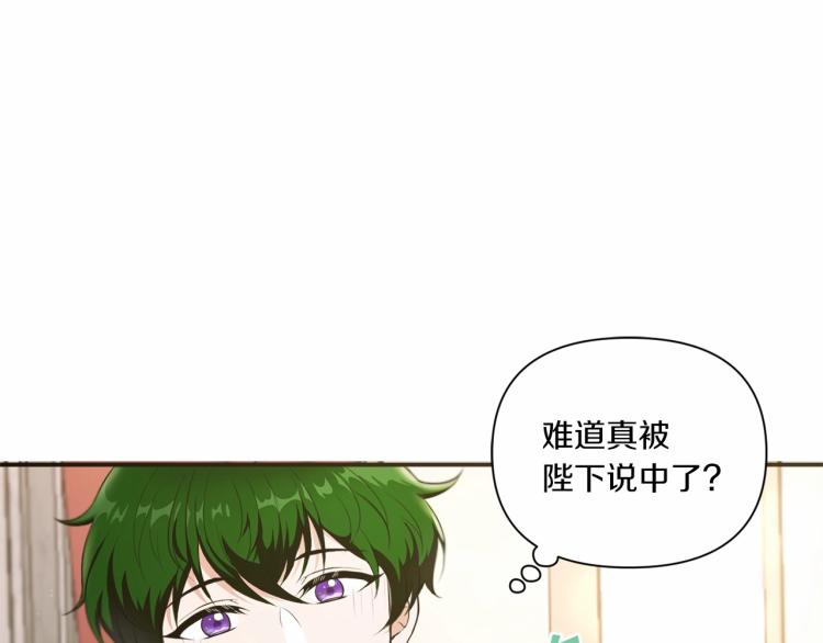 第4话 选“她”为剑41