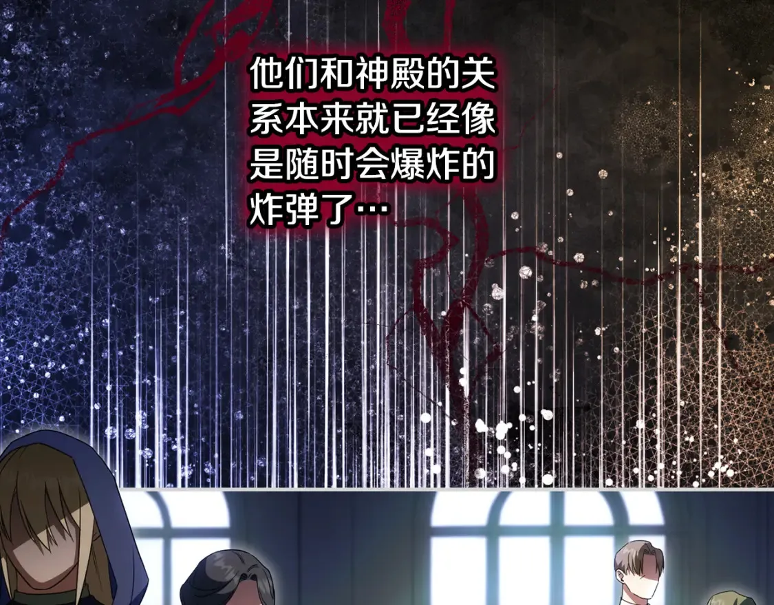 第114话 不可能的任务89
