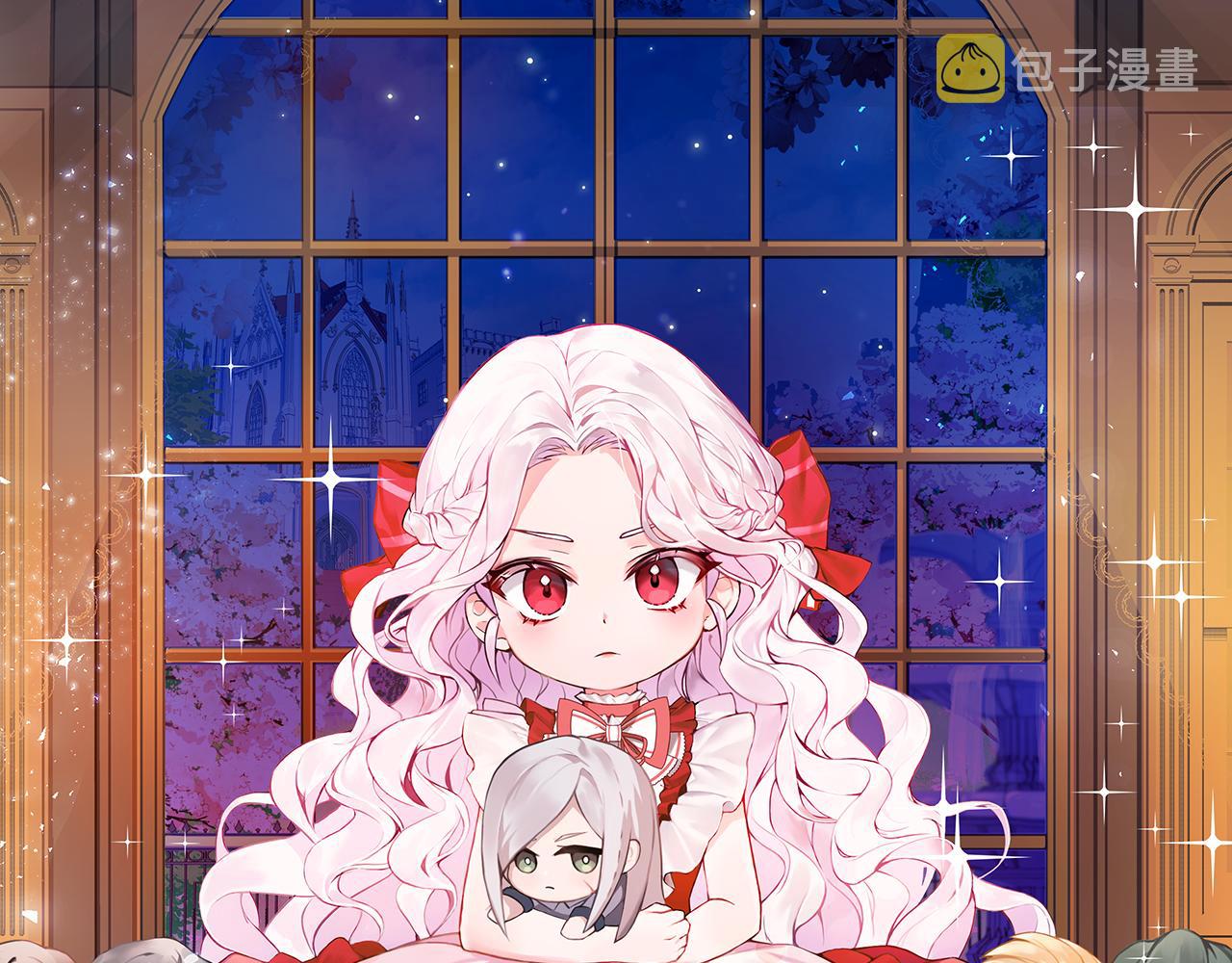 第55话 爱的抱抱58