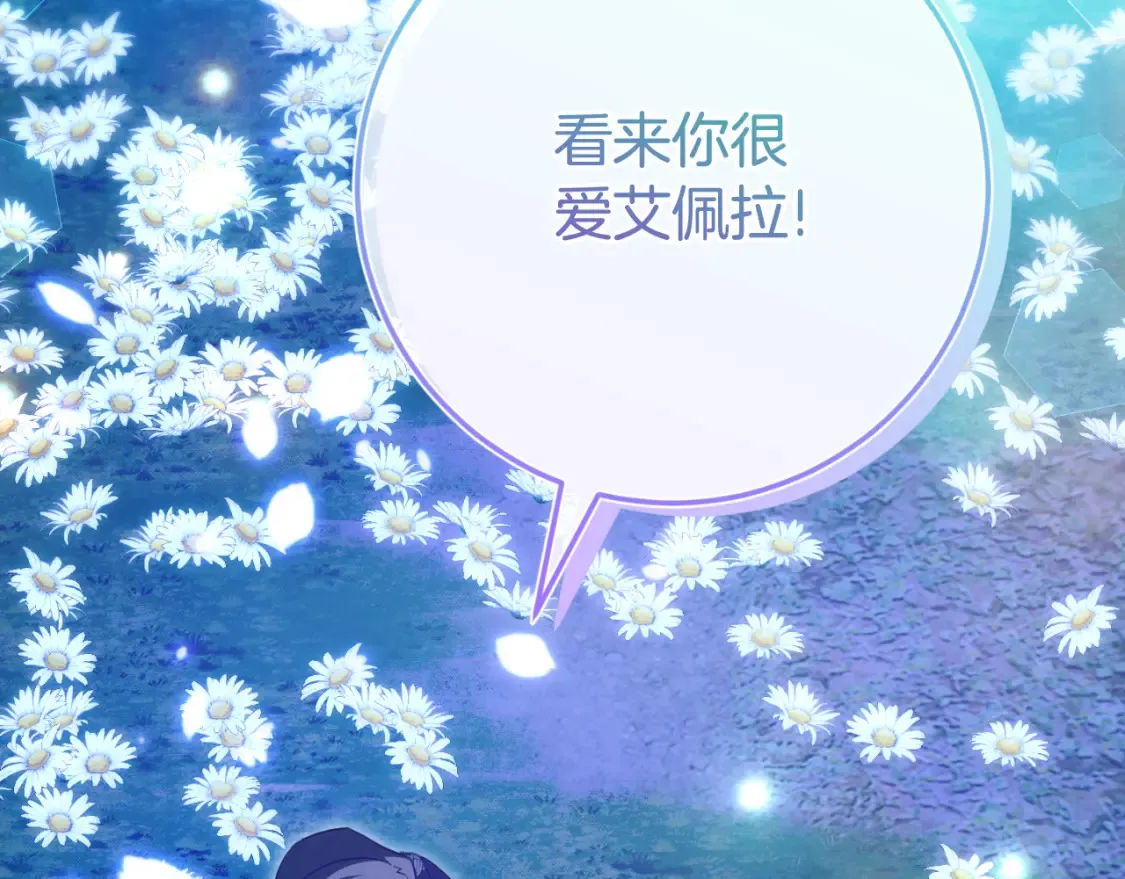 第98话 失宠危机32