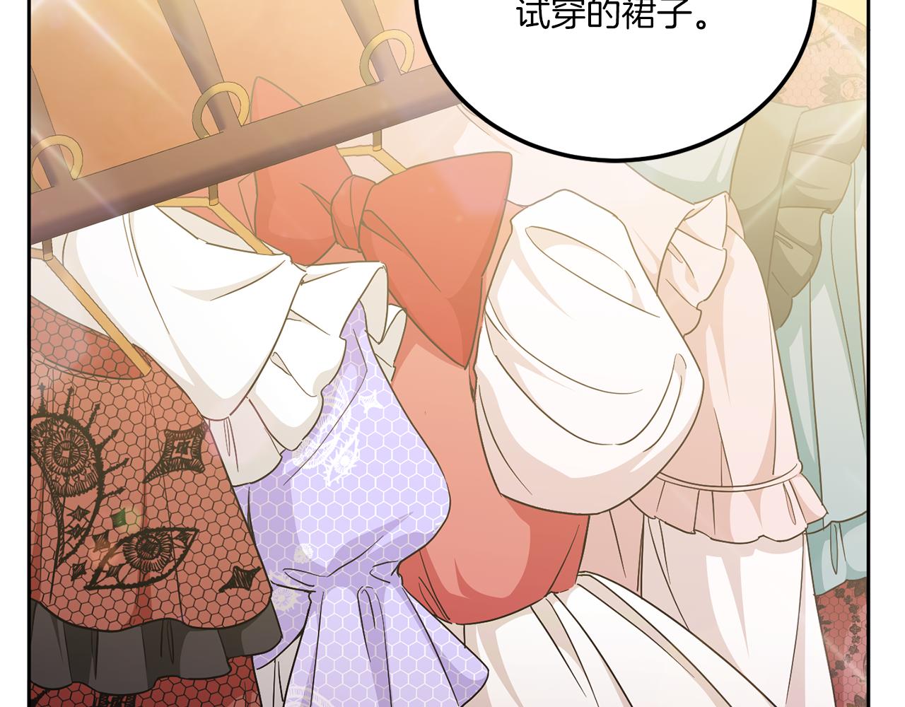 第73话 皇女生日在即68