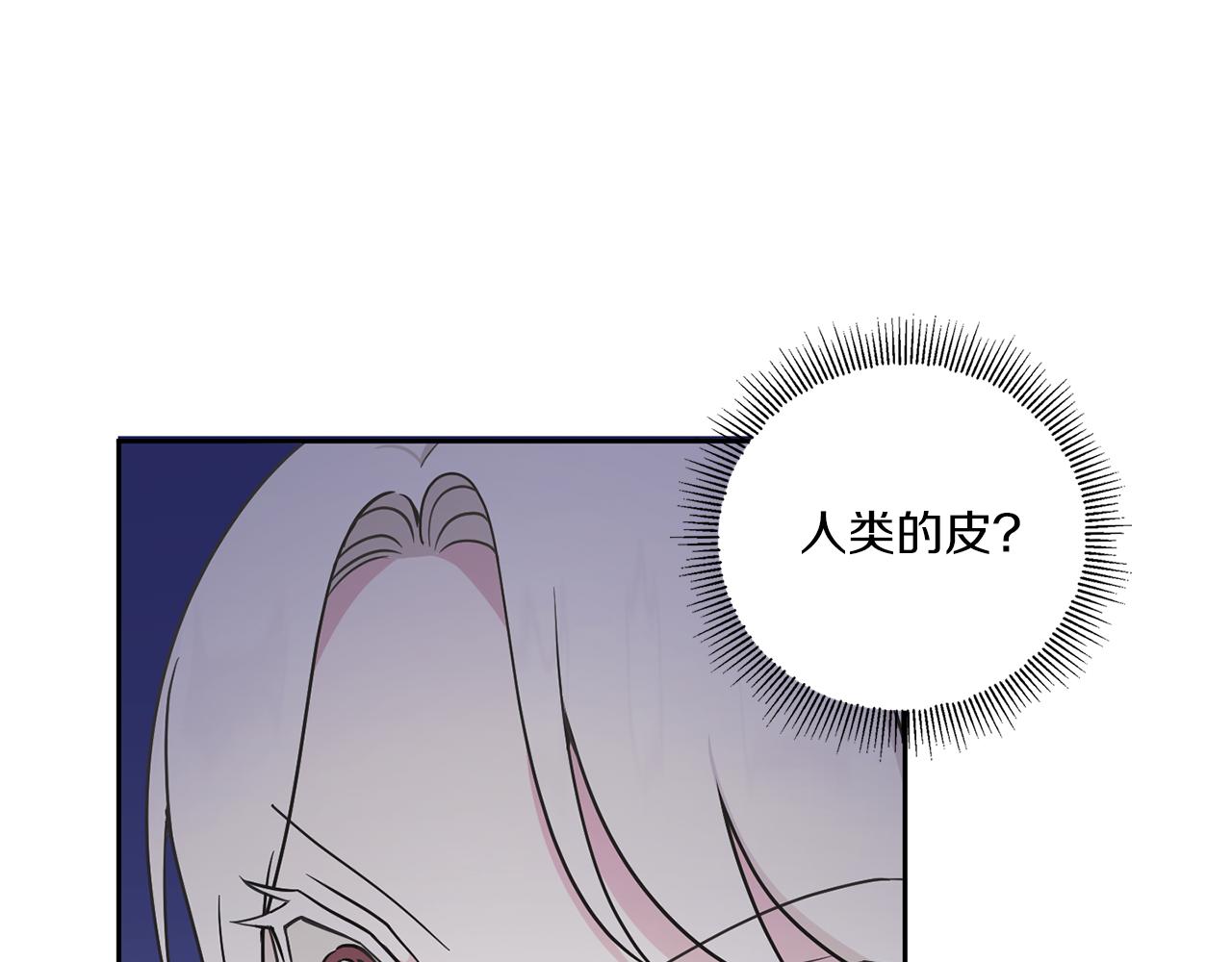 第52话 过分139
