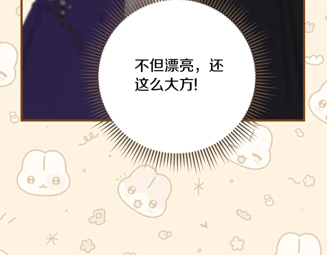 第111话 心动62