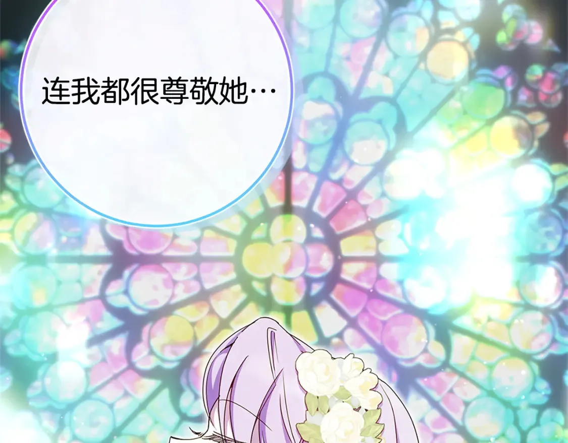 第104话 妈妈的遗物102