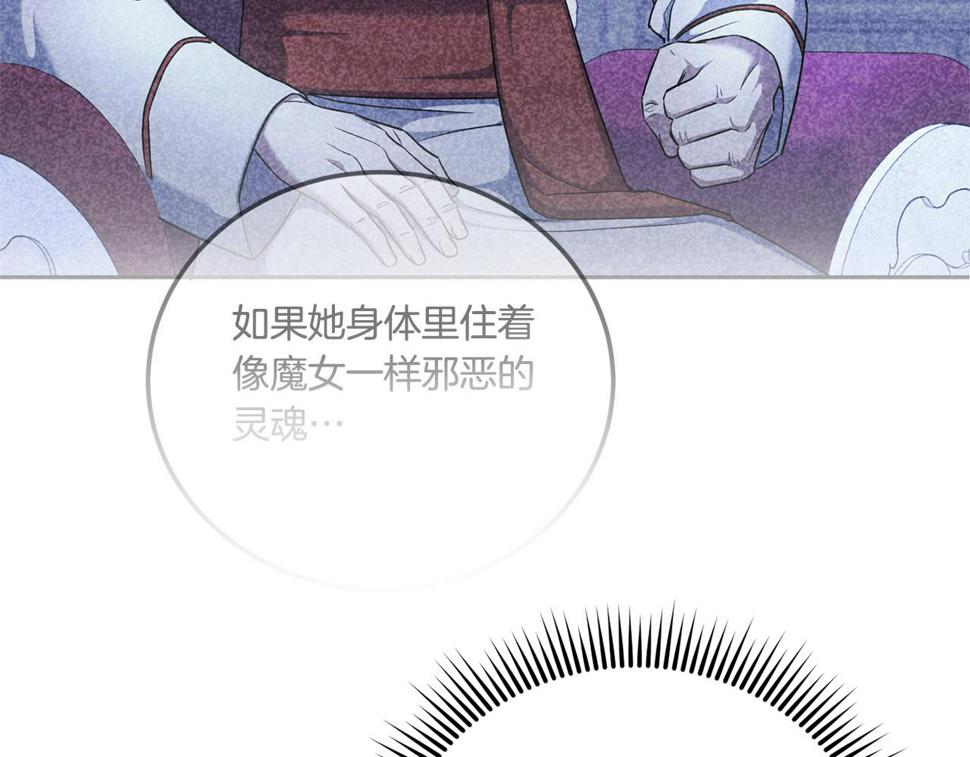 第78话 灵力测试64