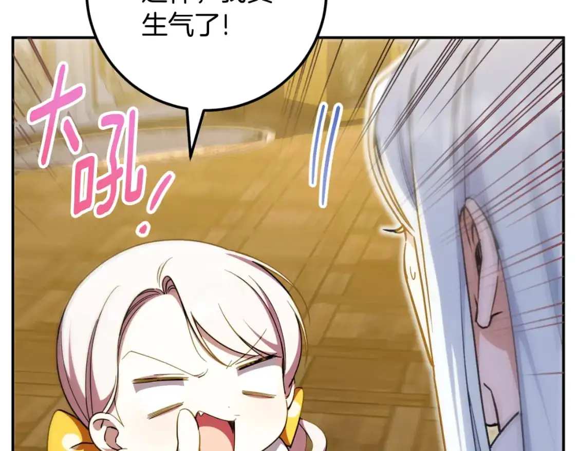 第91话17