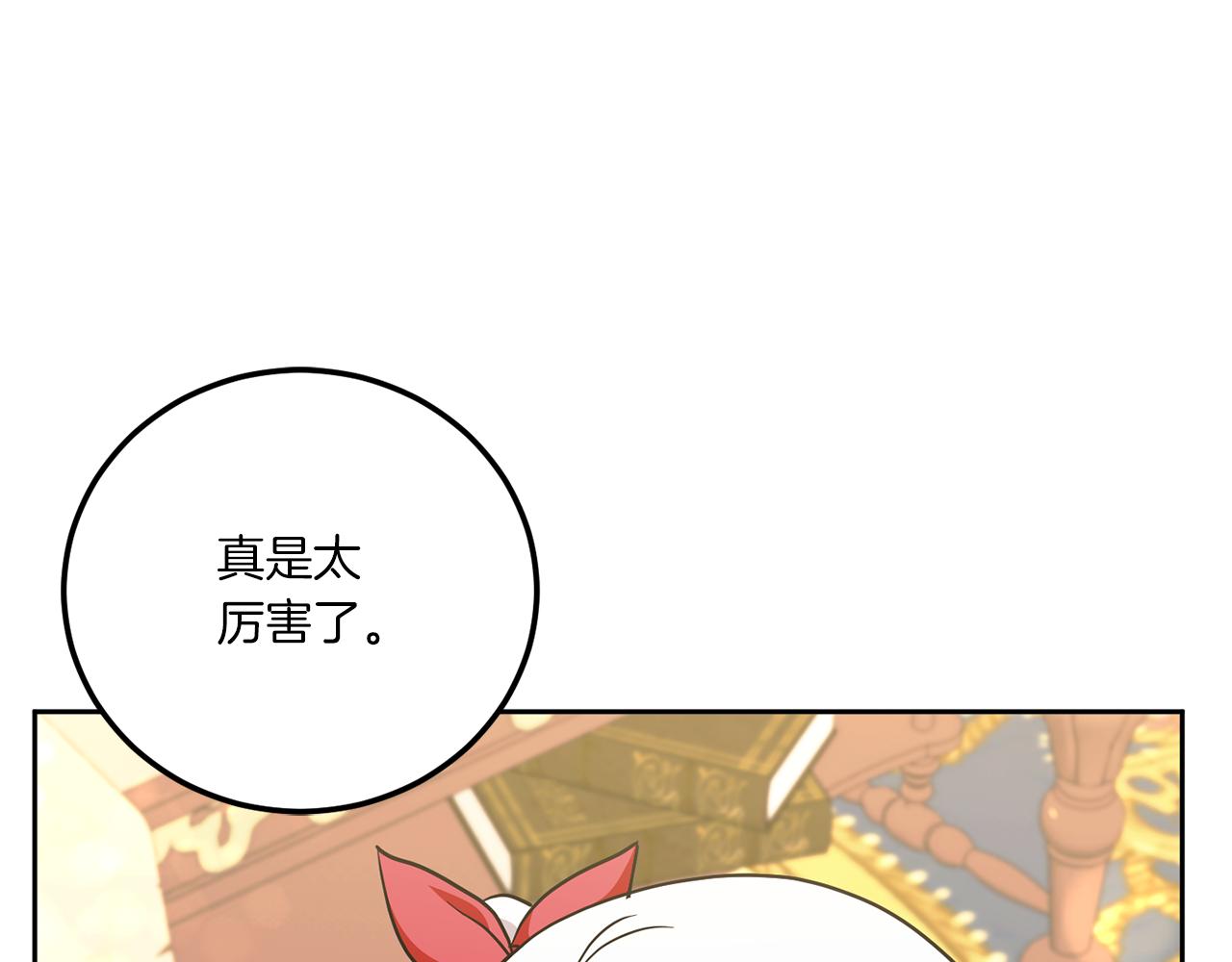 第72话 厉害的道具62