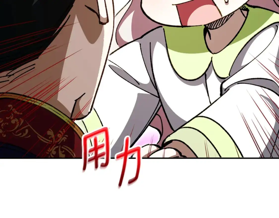 第96话 母亲的选择95