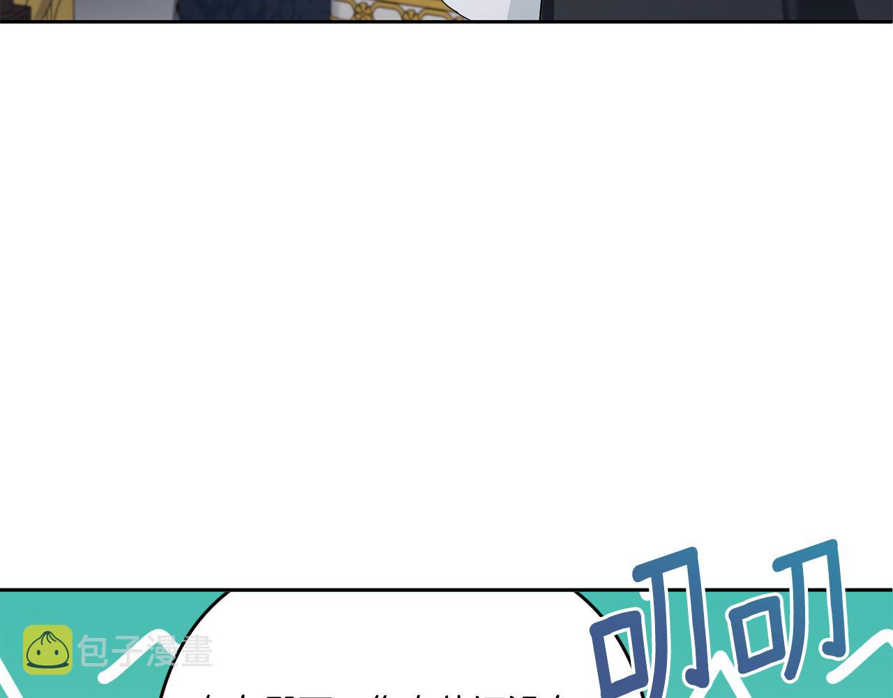 第46话 偷跑出去89