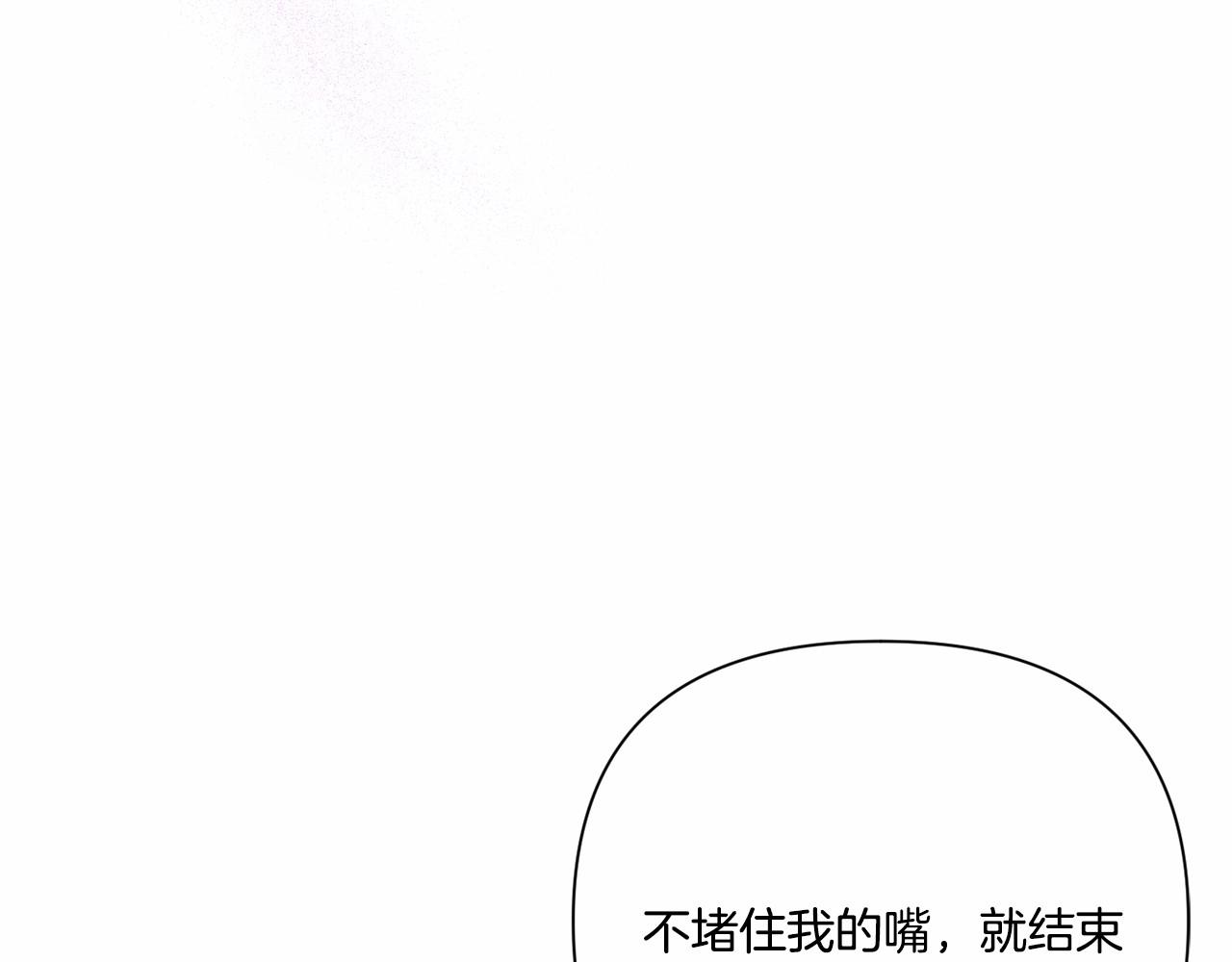 第24话 做我徒弟吧22