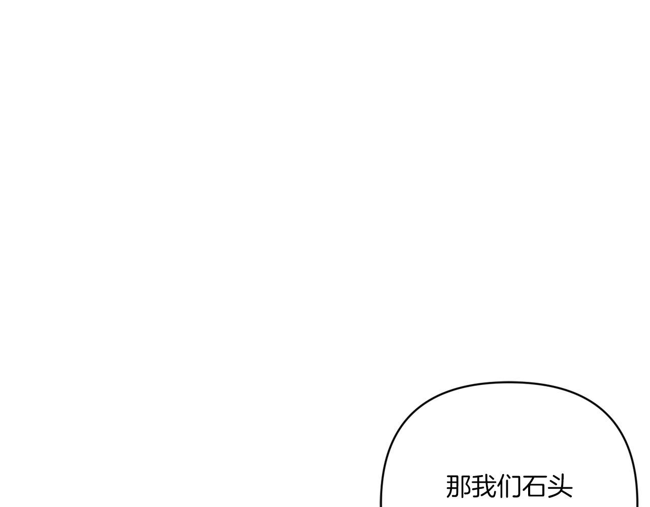 第58话 团宠皇女14