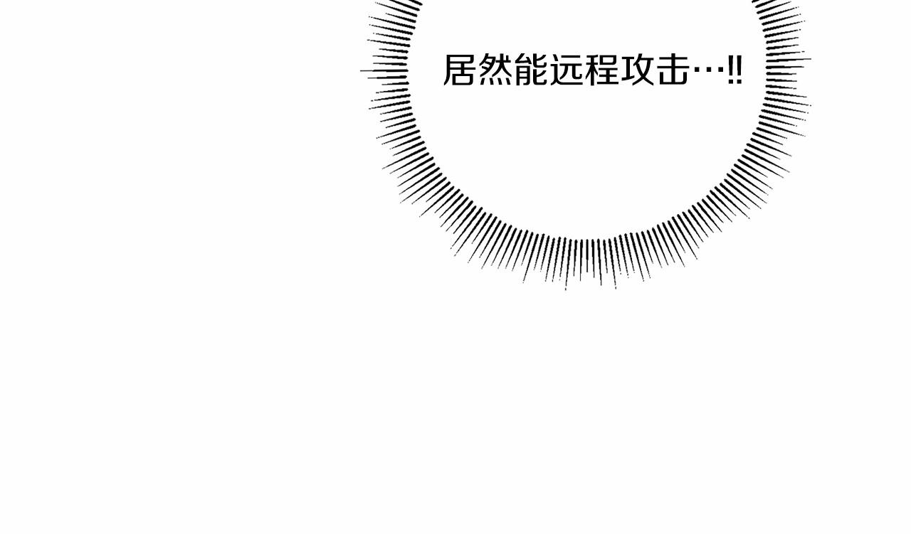 第27话 魔法天花板33
