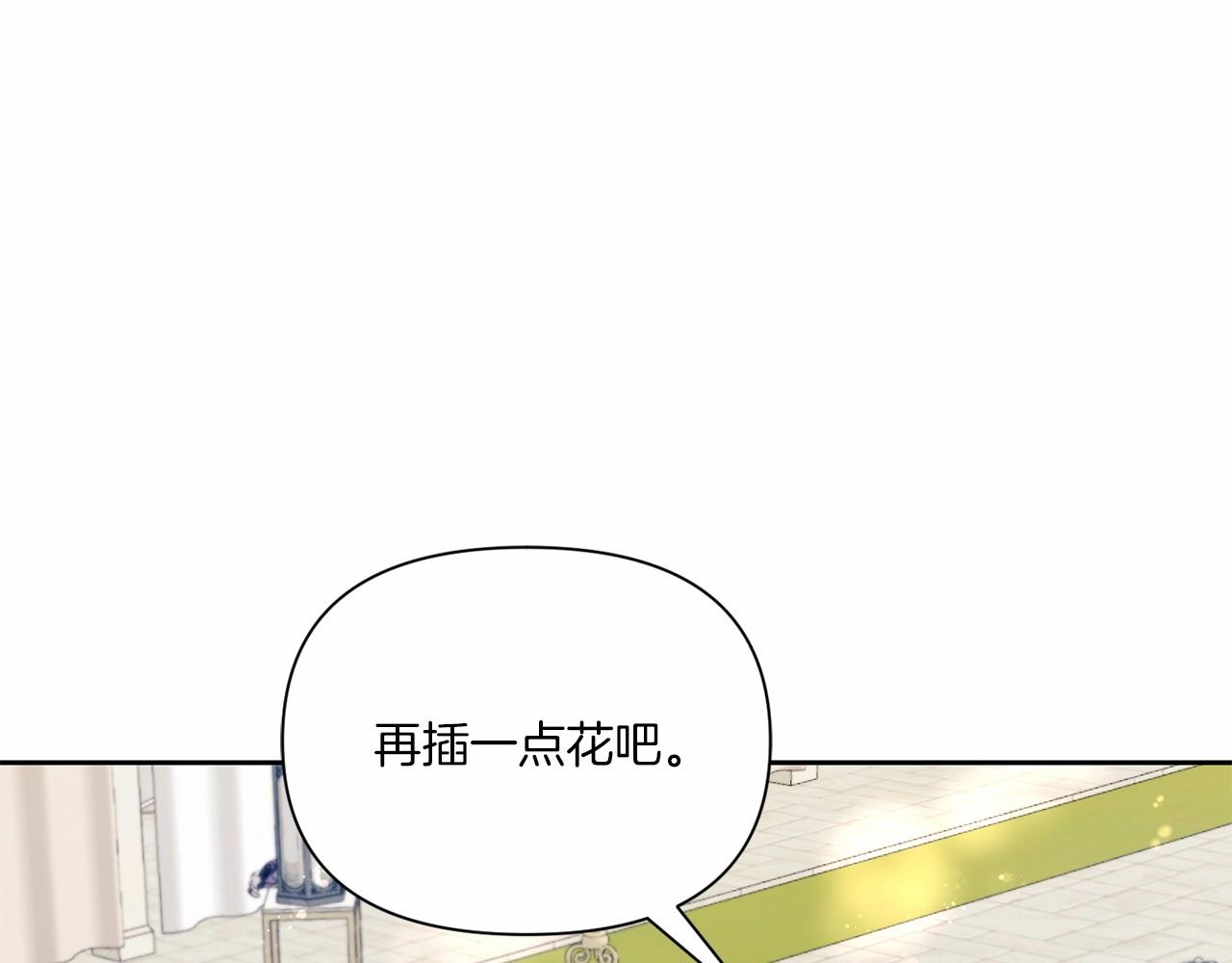 第17话 二皇子的强迫症40