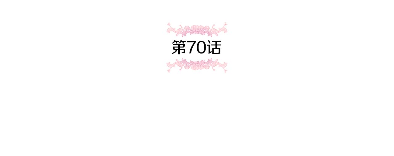 第70话 变故58