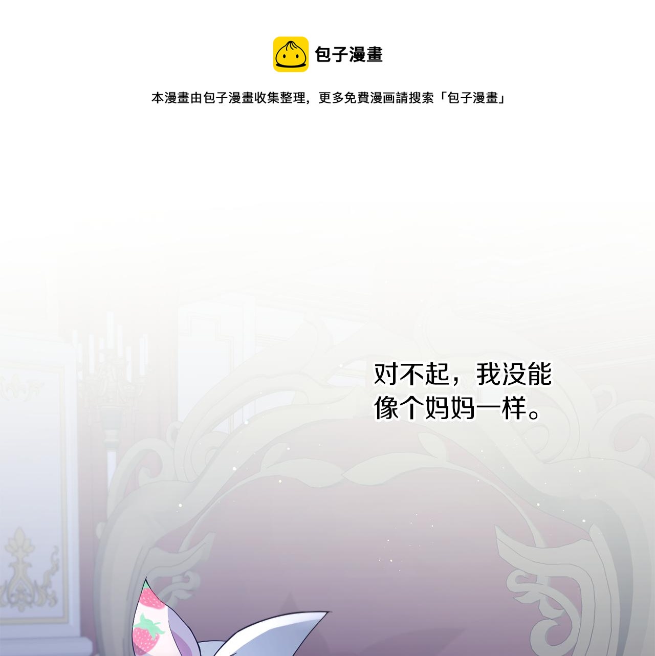 第43话 时空对话20
