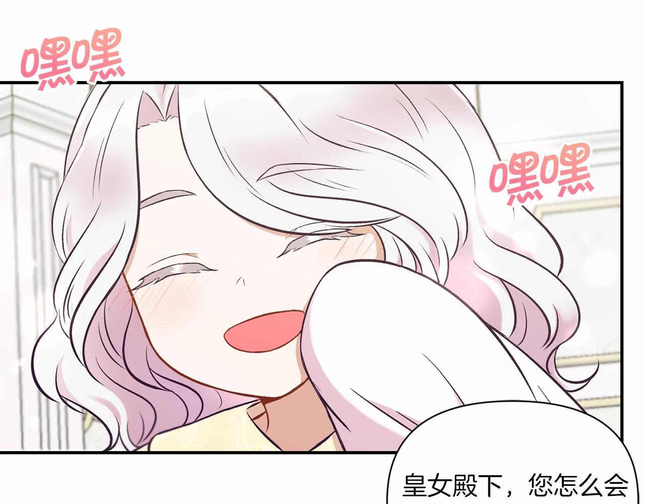 第8话 千万不要锁门！131
