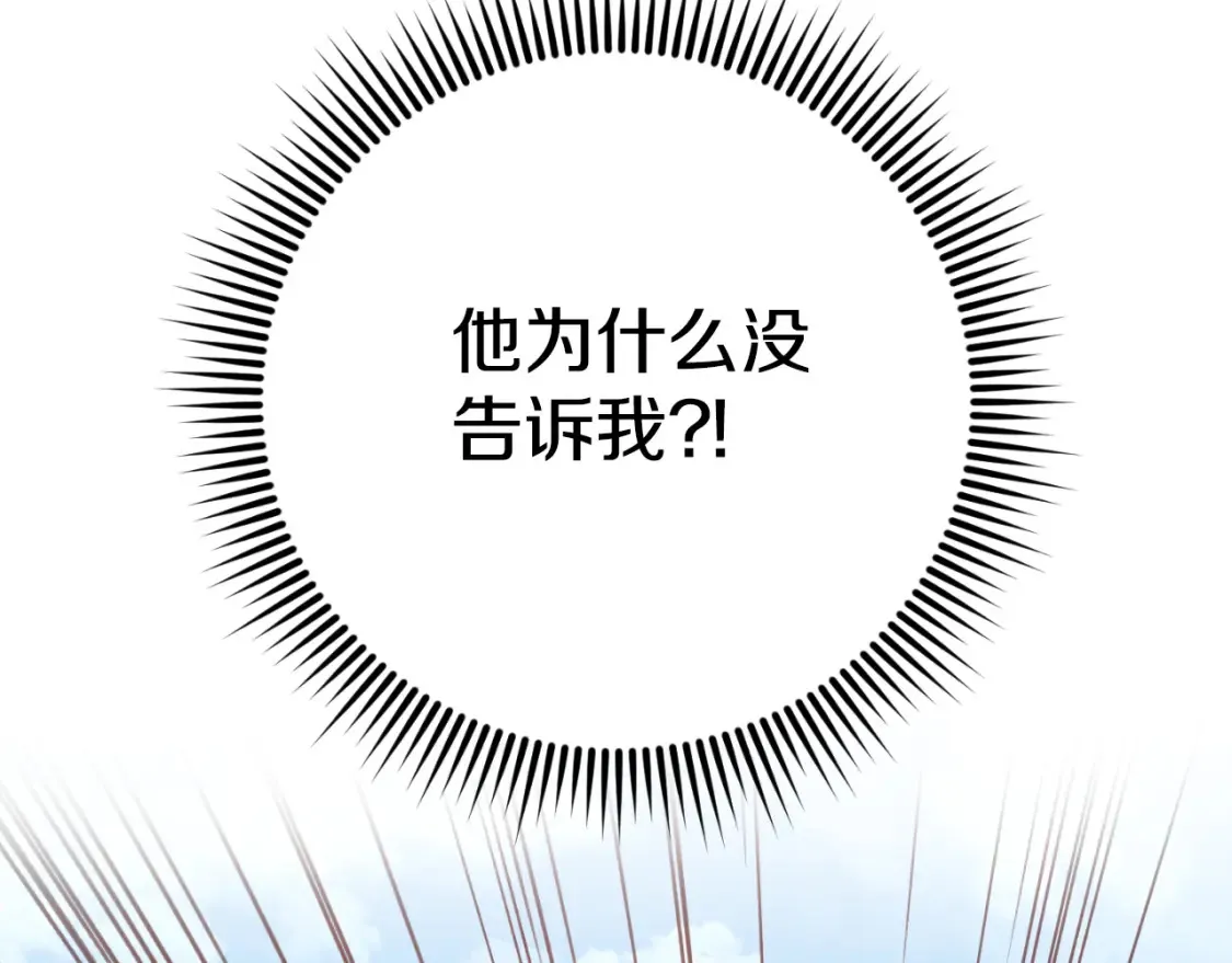 第98话 失宠危机227