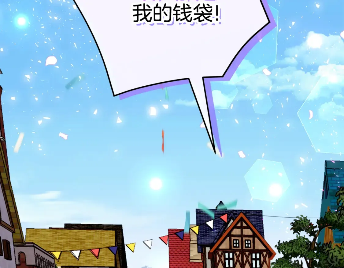 第107话 教皇欲暴动204