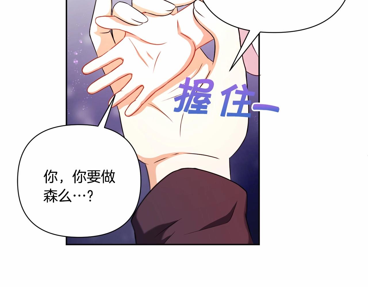 第24话 做我徒弟吧45