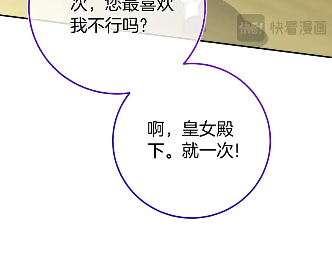 第99话 跟外公去探险45