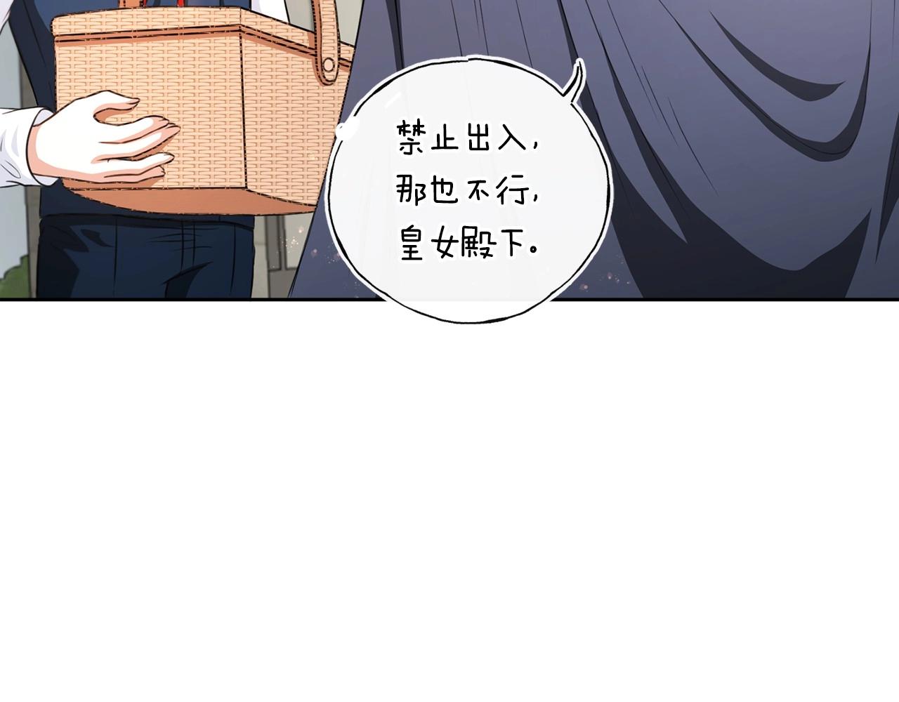 第26话 妹妹邀约打架100