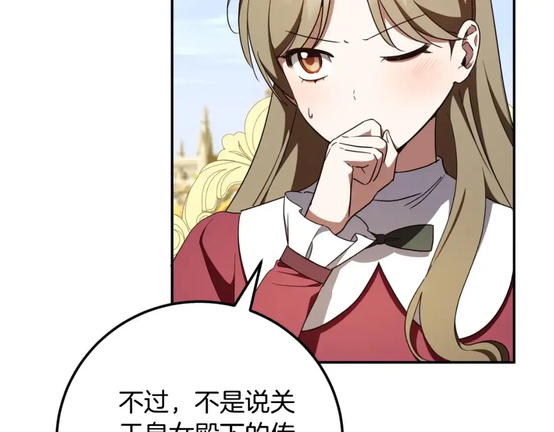 第87话 考验128
