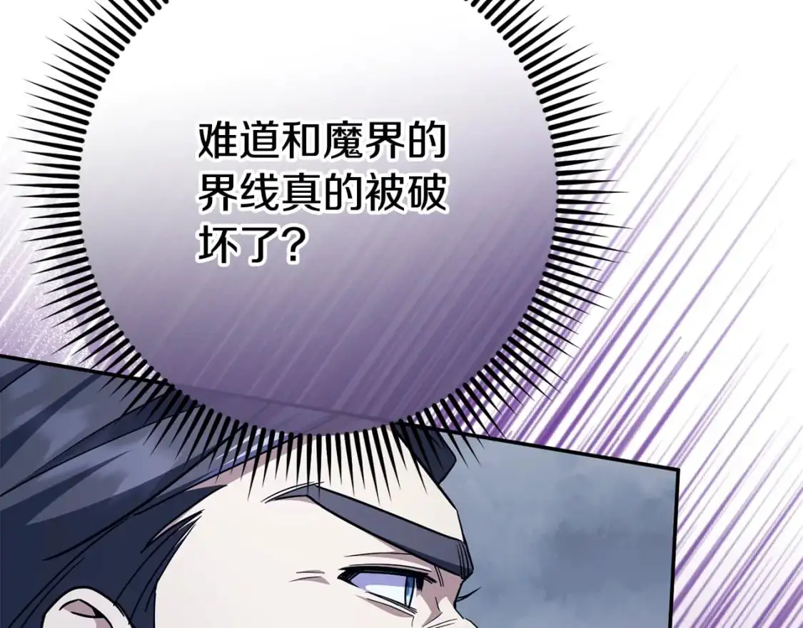 第100话 练级大成功18