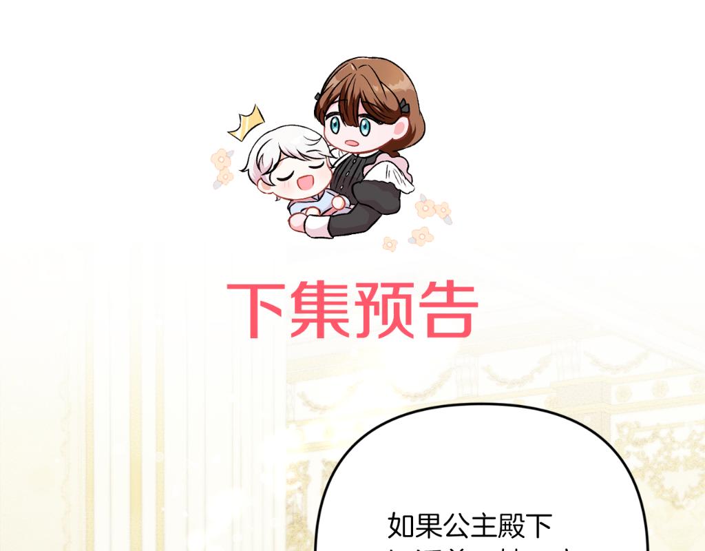 第41话 复仇167