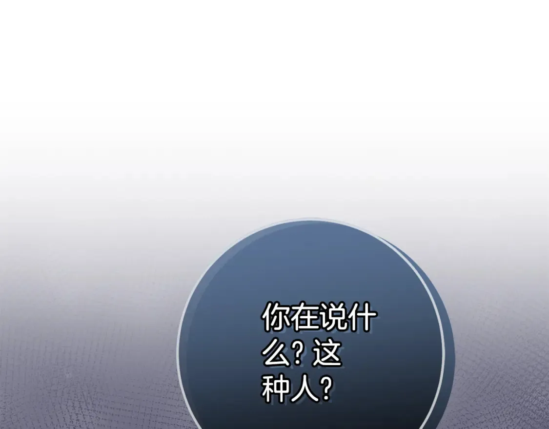 第106话 送别外公146