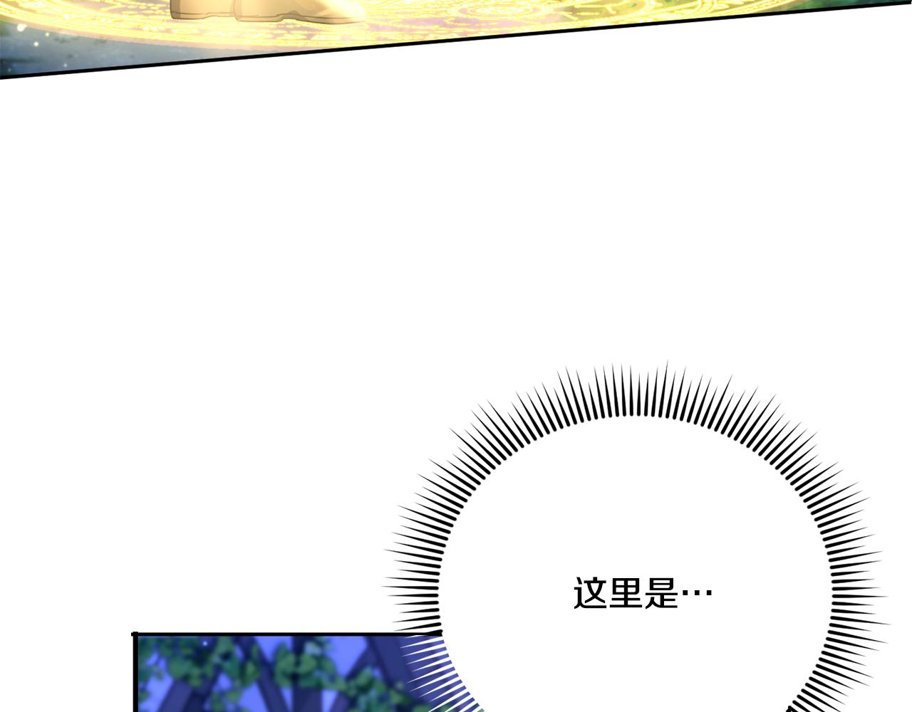 第66话 惹哭魔塔主50