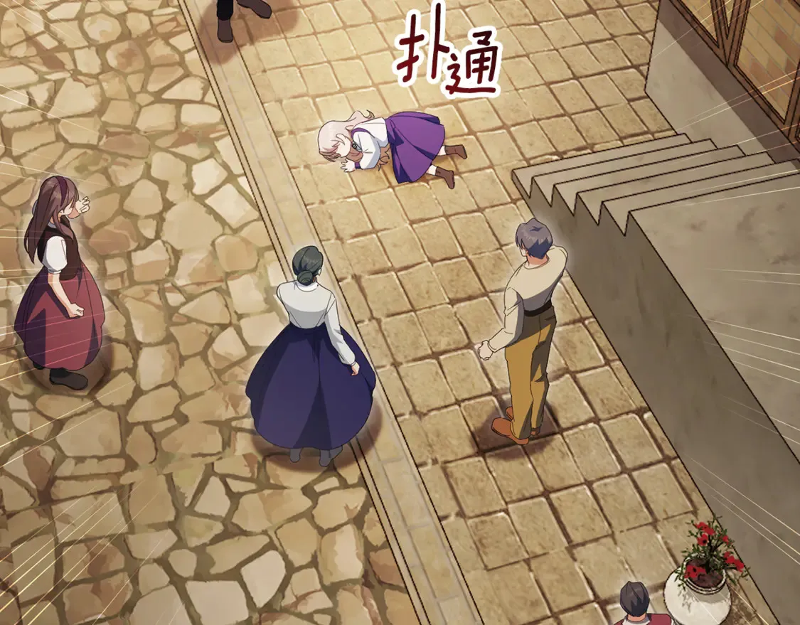 第112话 要爆炸了！251