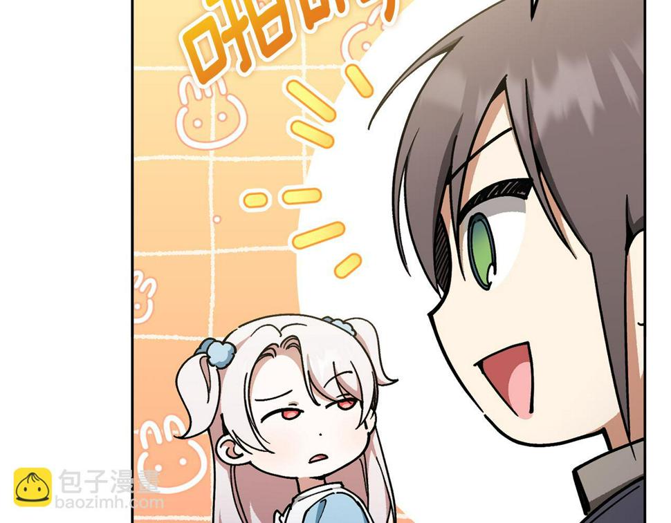 第82话 谁打你了？39
