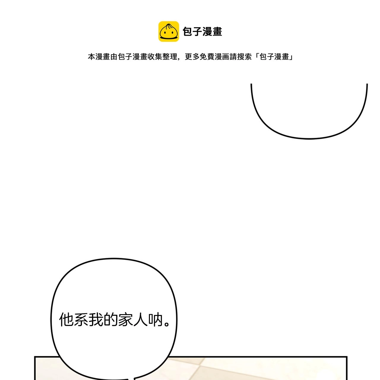 第37话 升化28