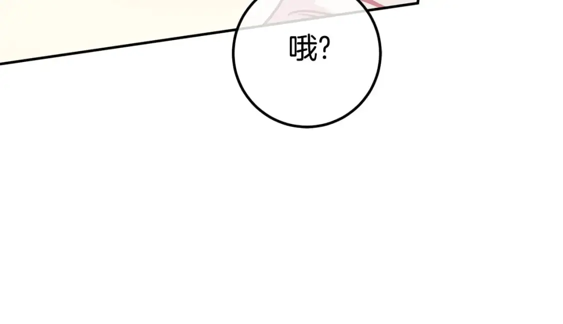 第100话 练级大成功204
