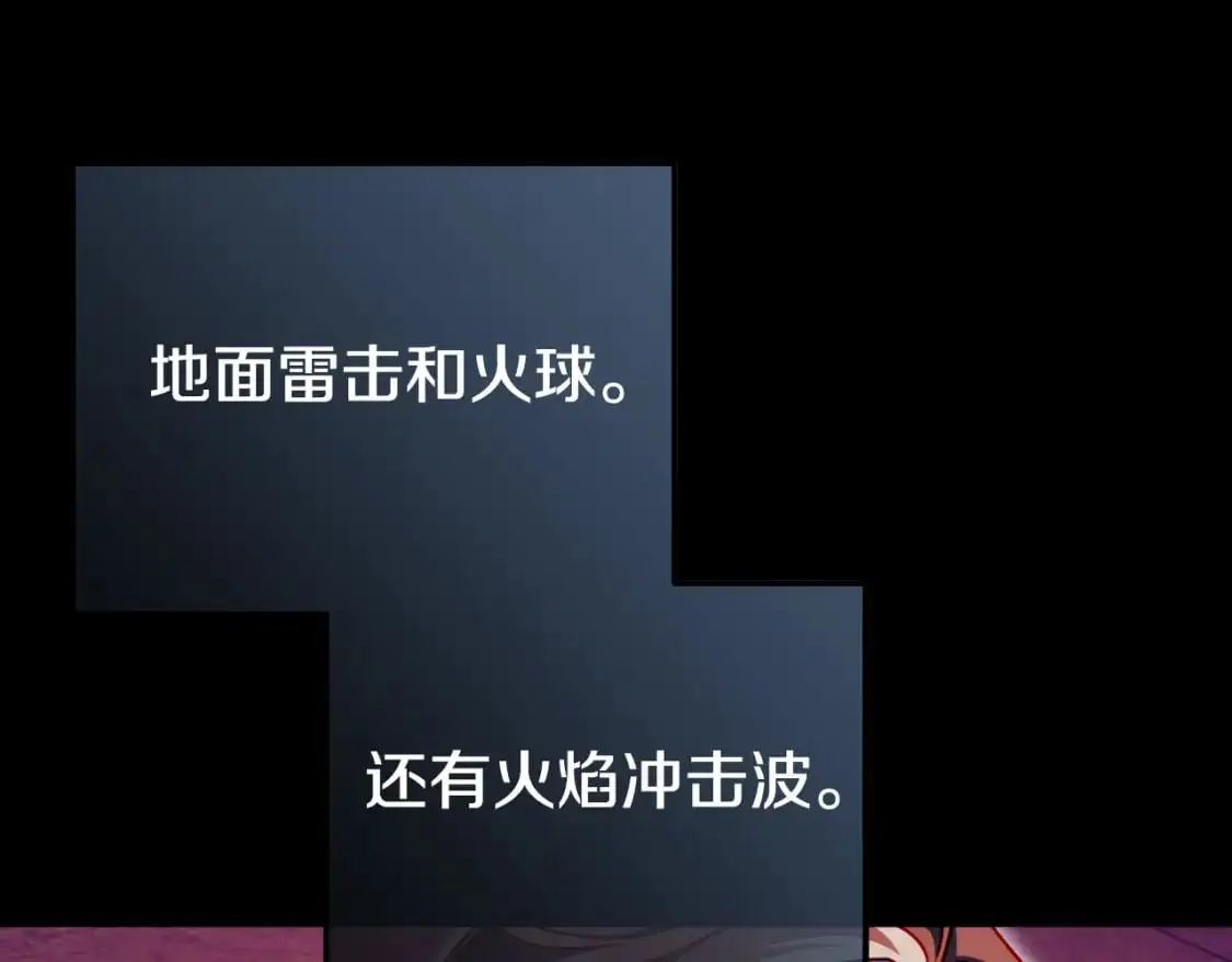 第101话 身份暴露19