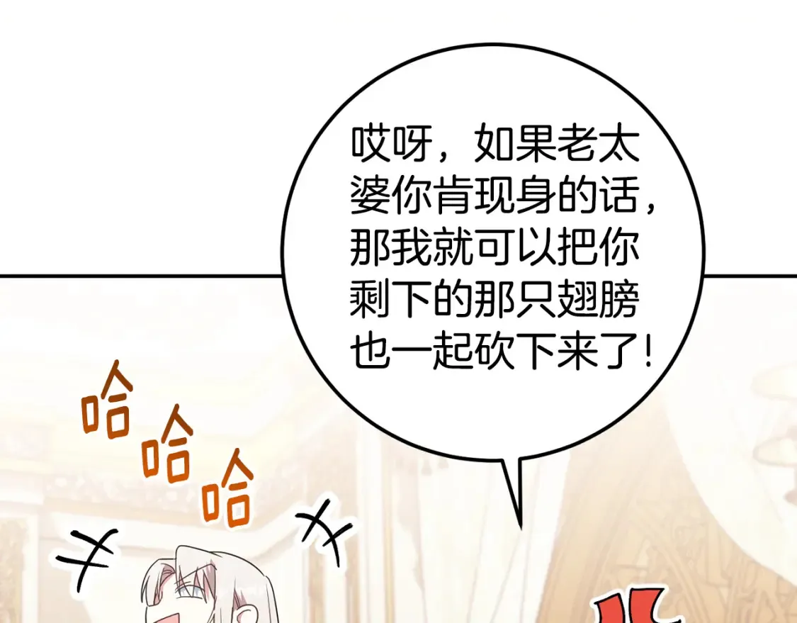 第114话 不可能的任务58