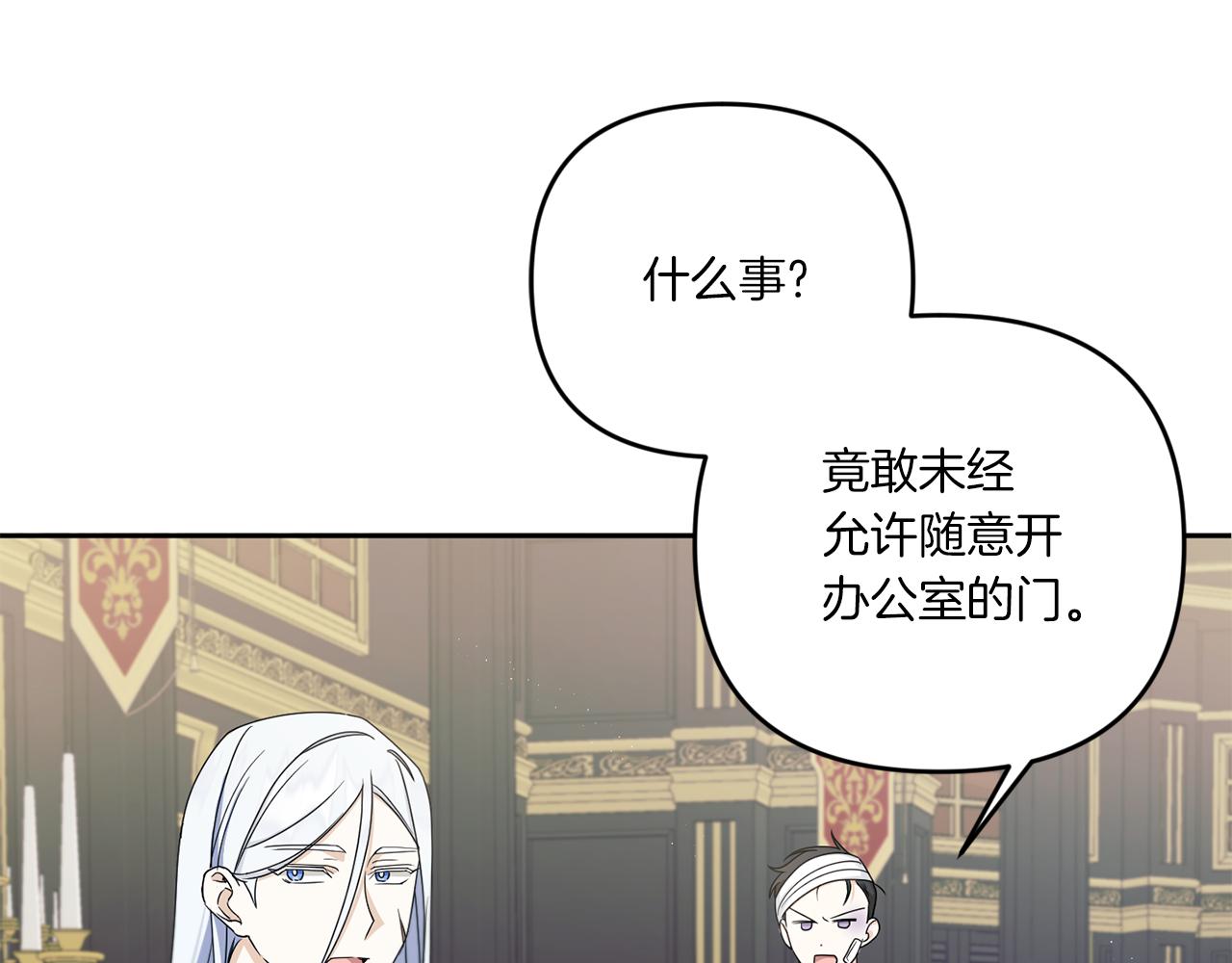 第47话 逃跑了78