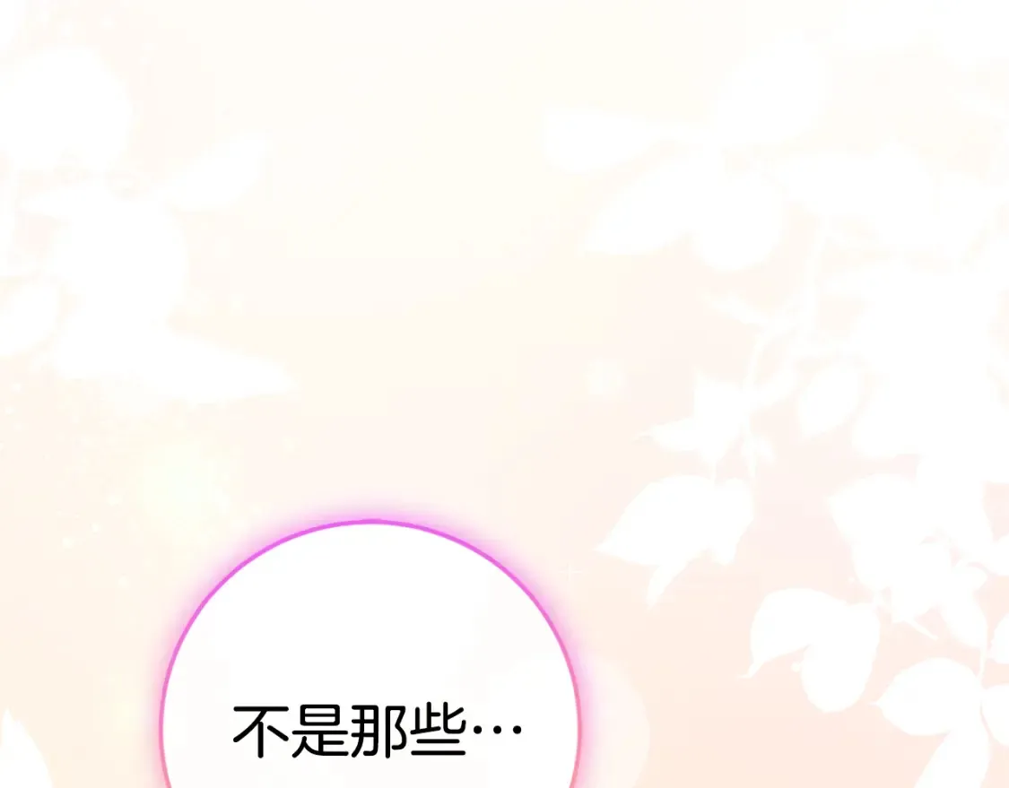 第104话 妈妈的遗物52