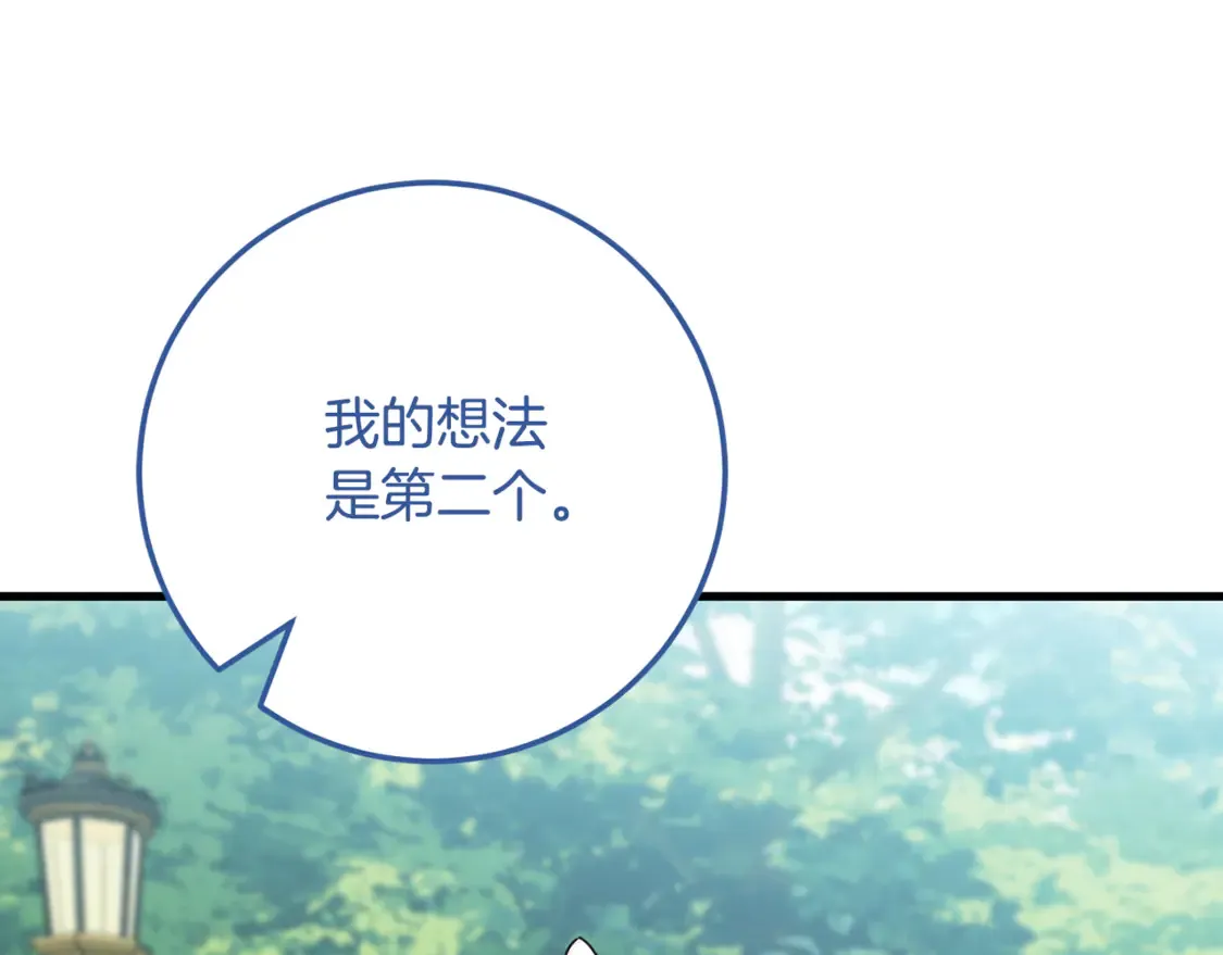 第113话 爸爸的安慰207