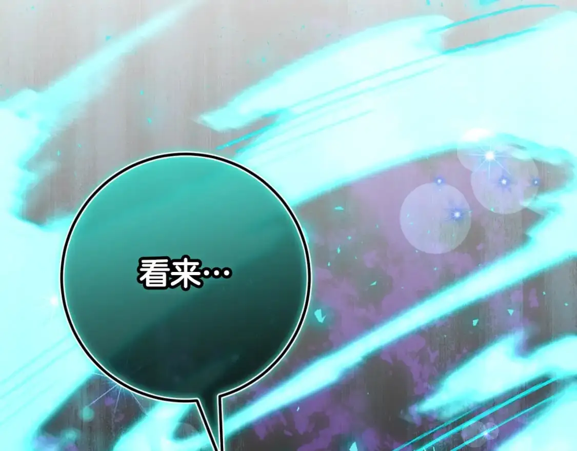 第101话 身份暴露231